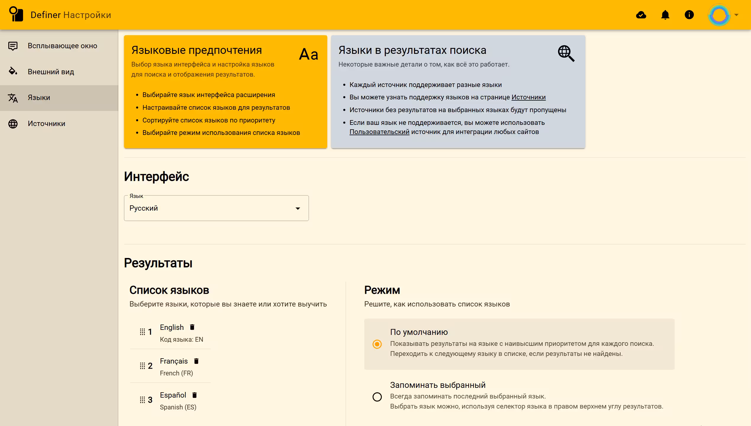ui-ru.avif